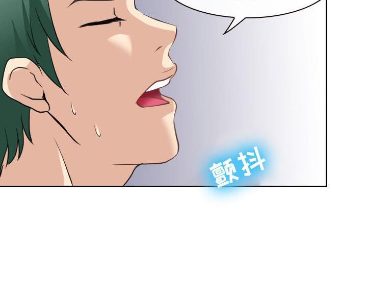 《夏天那年》第41话 第25页