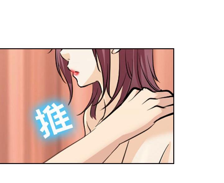 《夏天那年》第41话 第26页