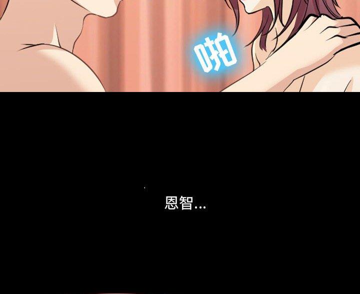 《夏天那年》第41话 第30页