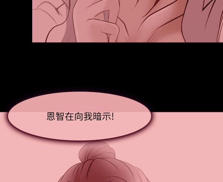 《夏天那年》第41话 第35页