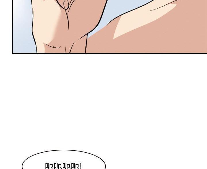 《夏天那年》第41话 第55页