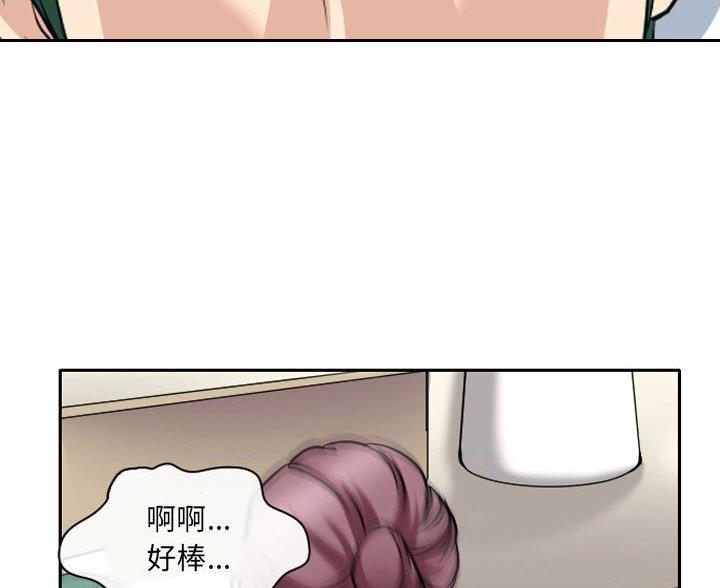 《夏天那年》第41话 第58页