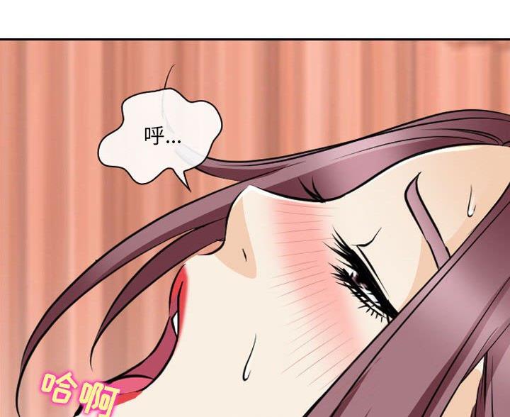 《夏天那年》第41话 第60页