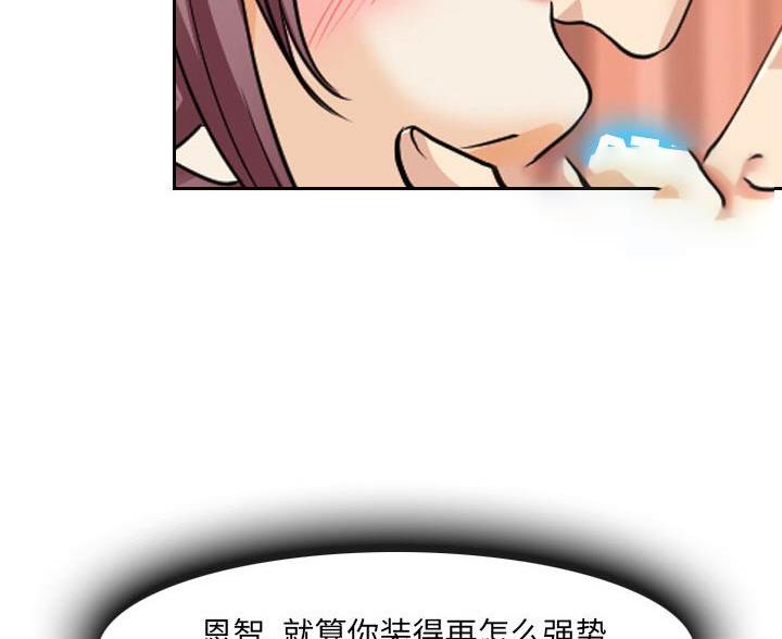 《夏天那年》第42话 第17页