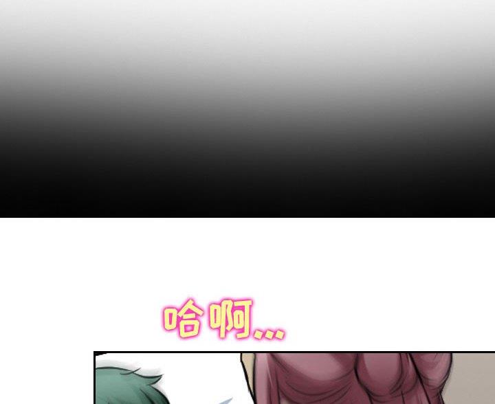《夏天那年》第42话 第1页