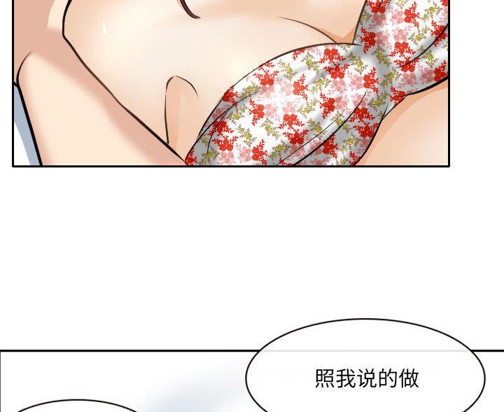 《夏天那年》第42话 第26页