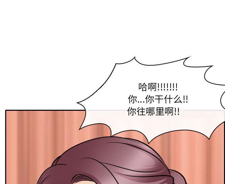 《夏天那年》第42话 第34页
