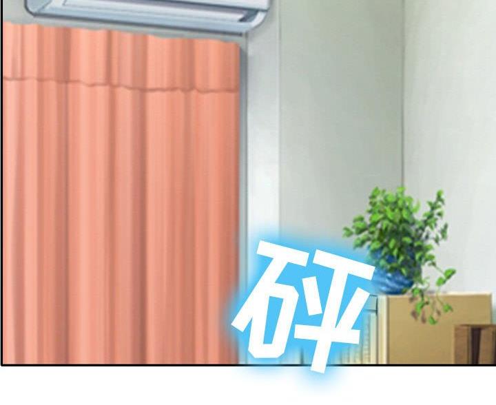 《夏天那年》第42话 第47页