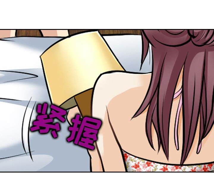《夏天那年》第42话 第58页