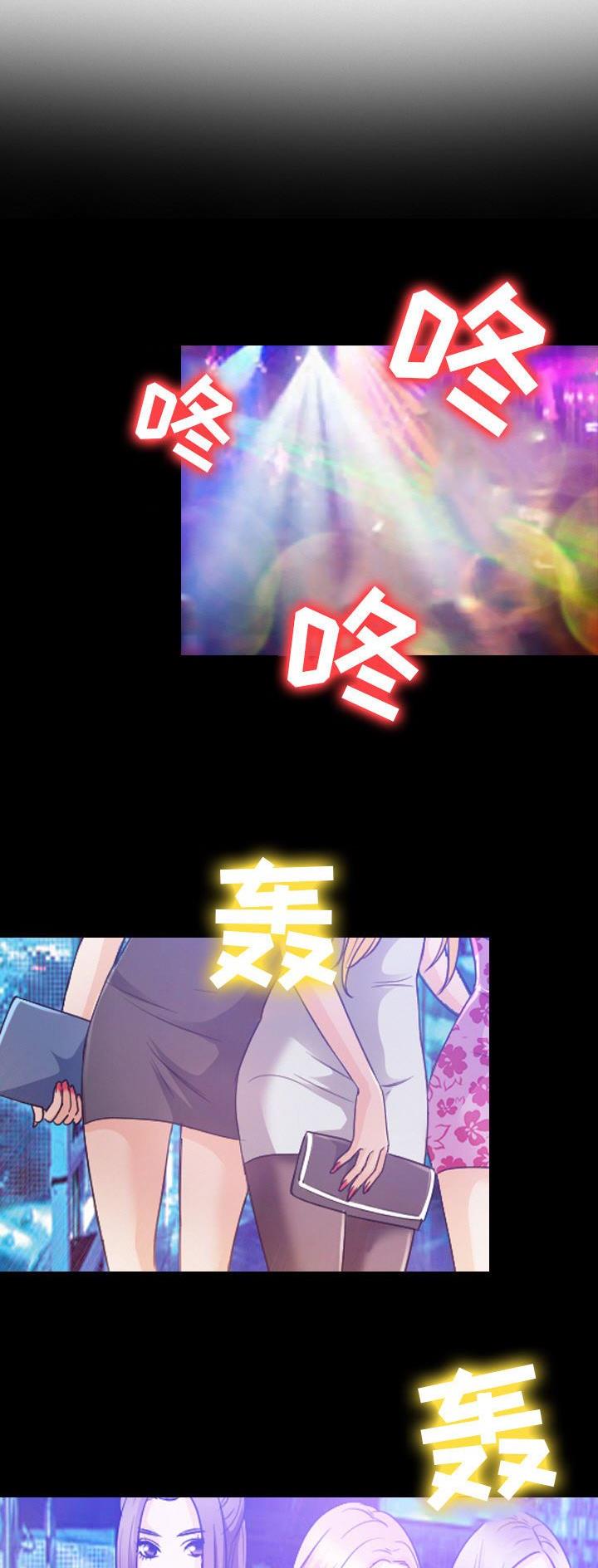 《夏天那年》第44话 第1页