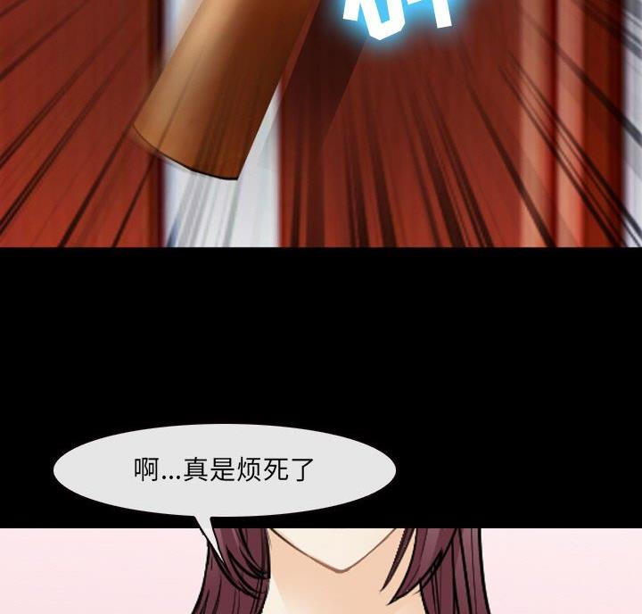 《夏天那年》第43话 第17页