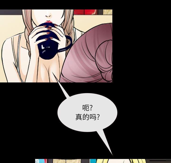《夏天那年》第43话 第26页