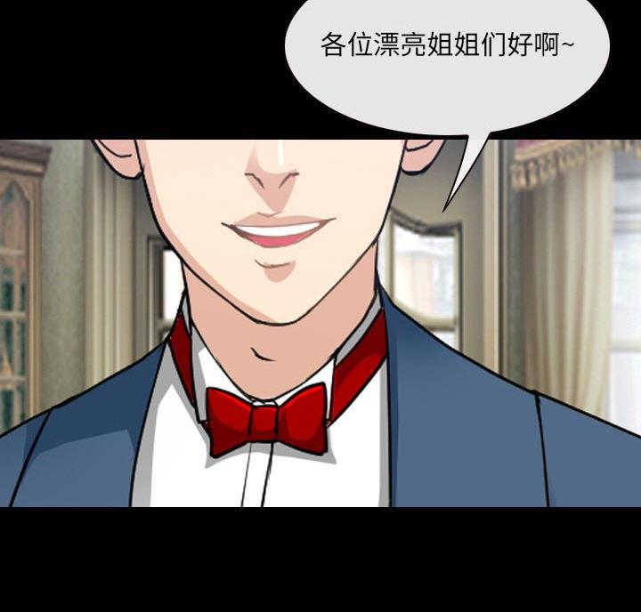 《夏天那年》第43话 第34页