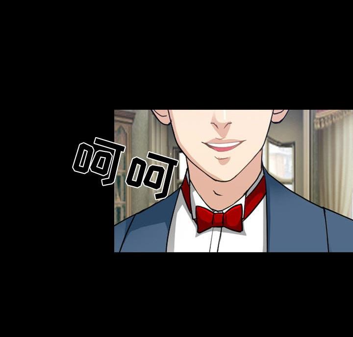 《夏天那年》第43话 第48页