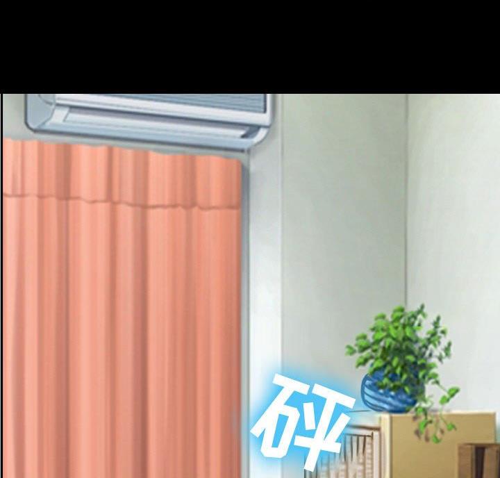 《夏天那年》第43话 第4页