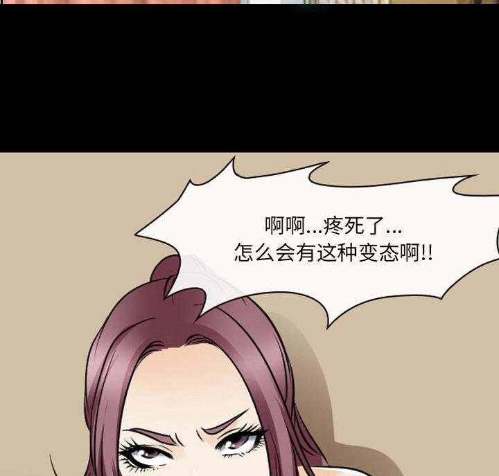 《夏天那年》第43话 第5页