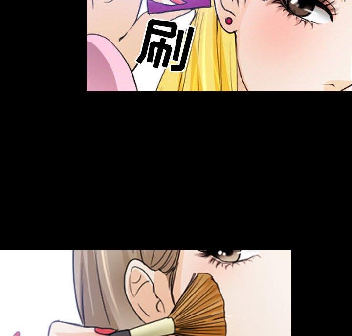 《夏天那年》第43话 第74页
