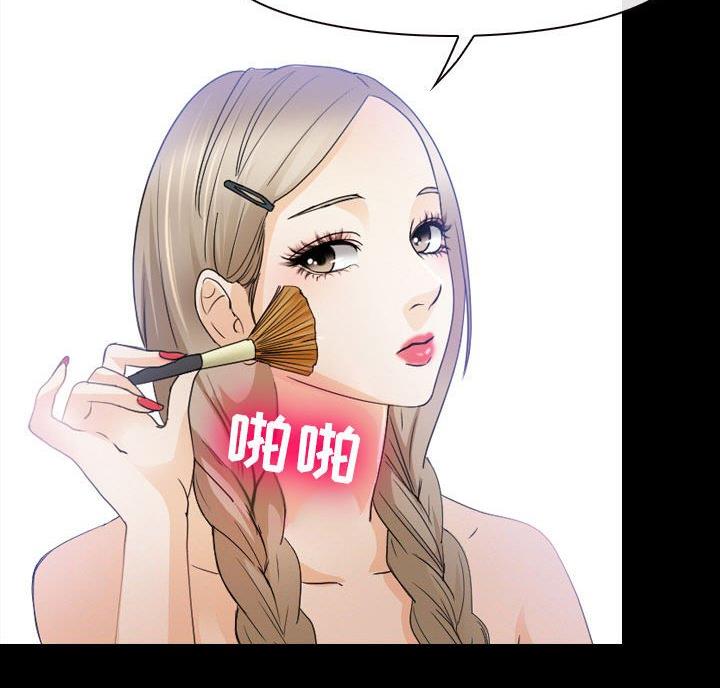 《夏天那年》第43话 第77页