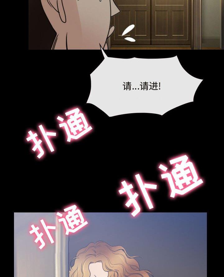 《夏天那年》第45话 第15页