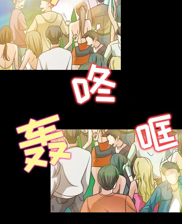 《夏天那年》第45话 第39页