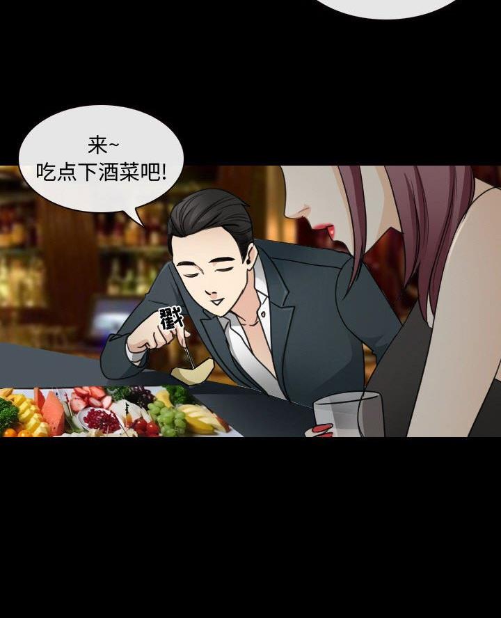 《夏天那年》第45话 第43页