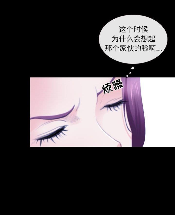 《夏天那年》第46话 第11页