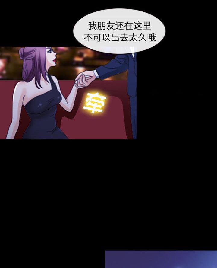 《夏天那年》第46话 第12页