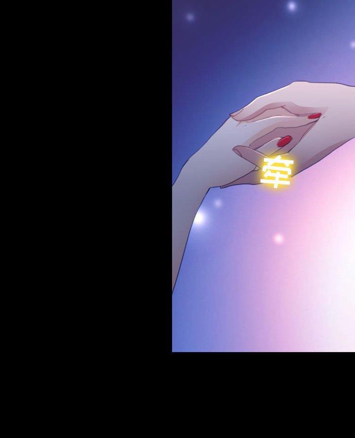《夏天那年》第46话 第13页