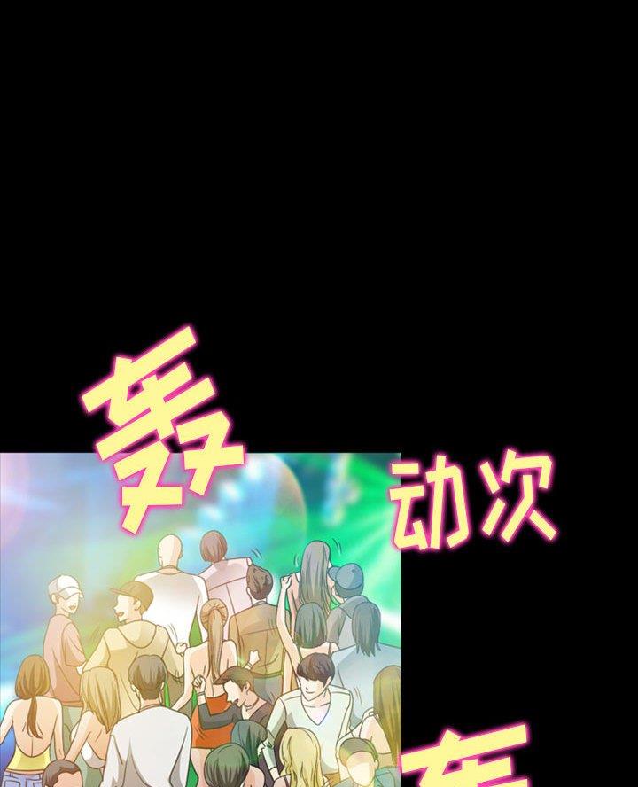 《夏天那年》第46话 第15页