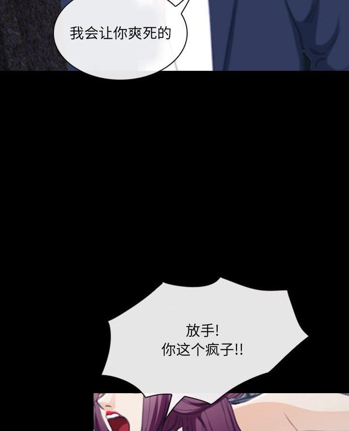 《夏天那年》第46话 第27页