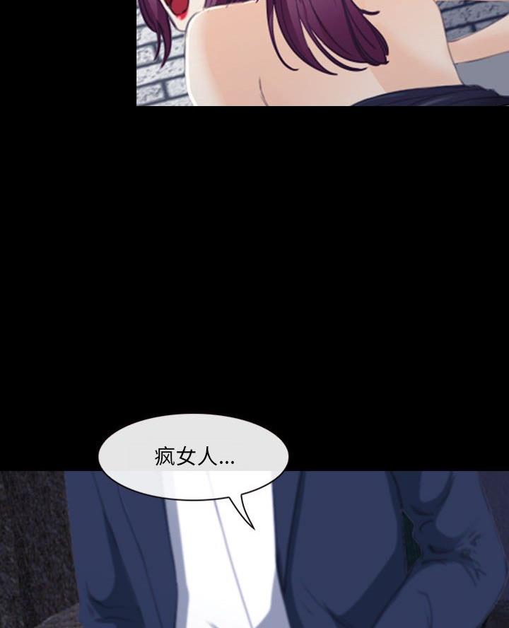 《夏天那年》第46话 第28页