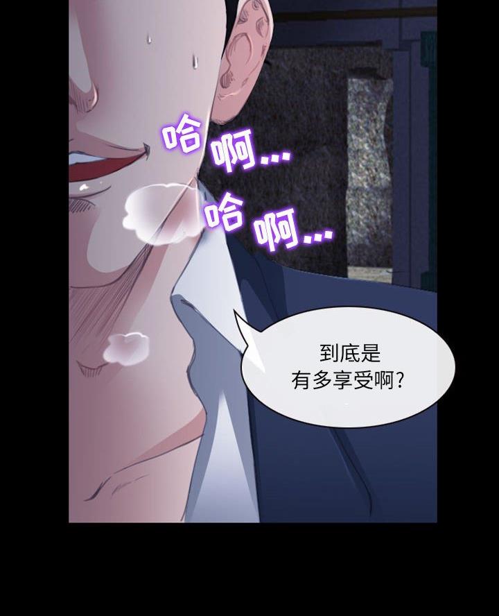 《夏天那年》第46话 第37页