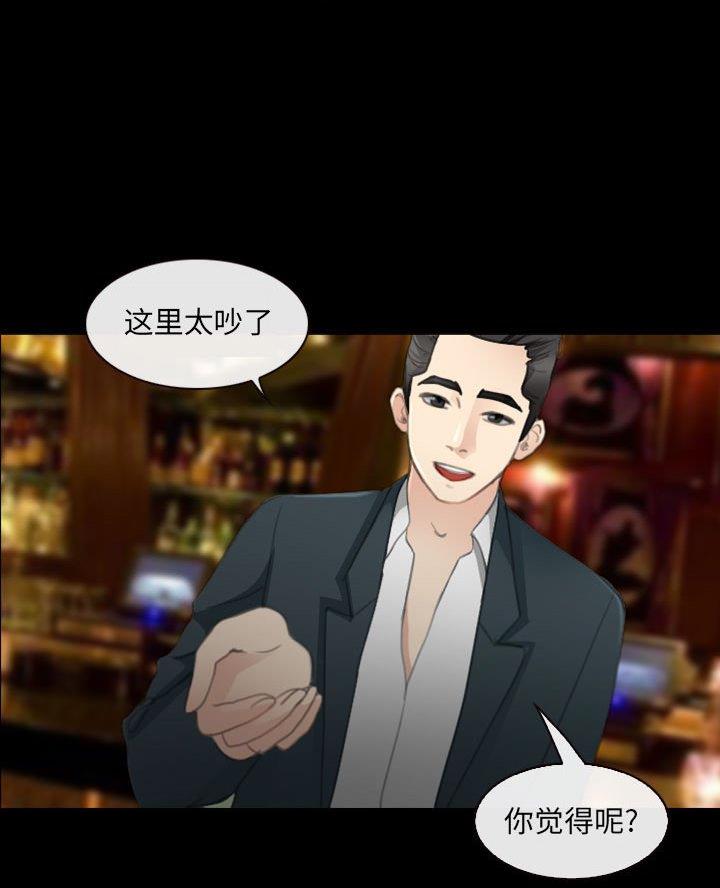 《夏天那年》第46话 第3页
