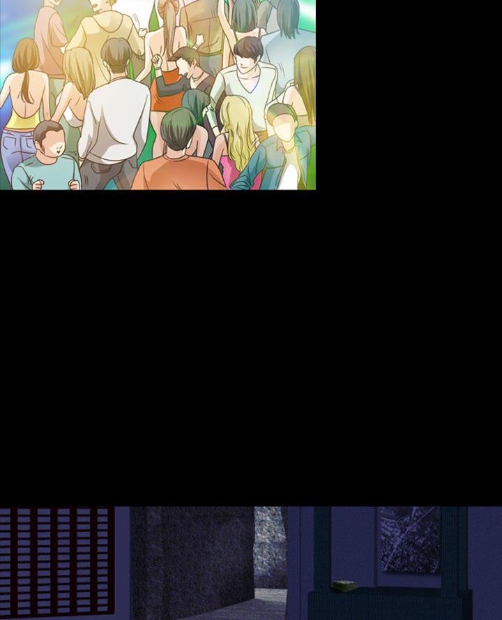 《夏天那年》第47话 第15页