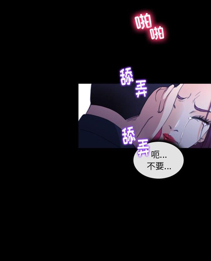 《夏天那年》第47话 第19页