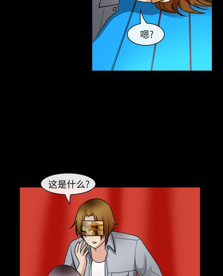 《夏天那年》第47话 第22页