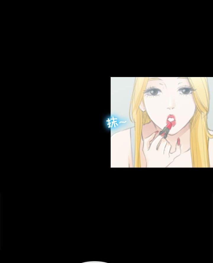 《夏天那年》第47话 第2页