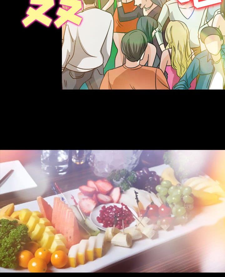 《夏天那年》第47话 第30页