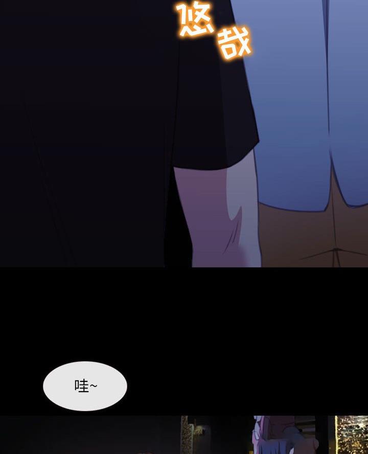 《夏天那年》第47话 第33页