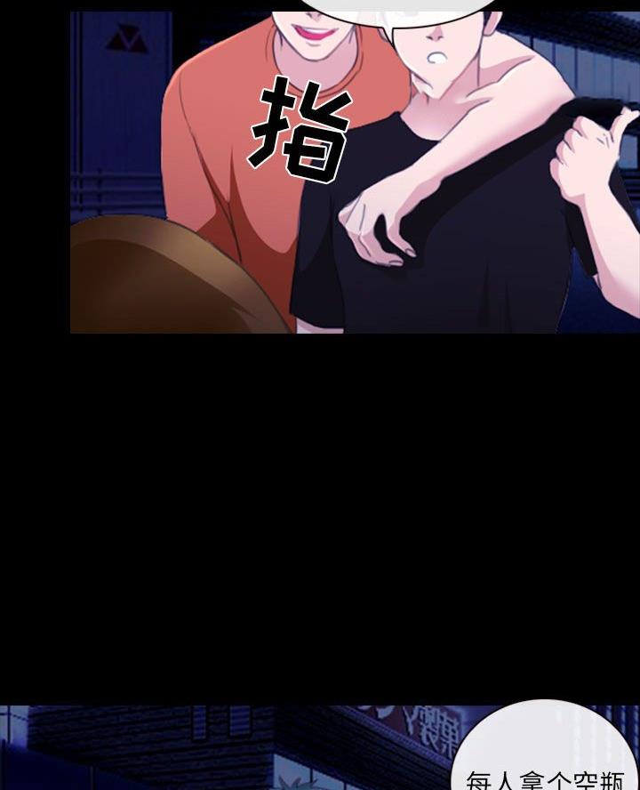 《夏天那年》第47话 第37页