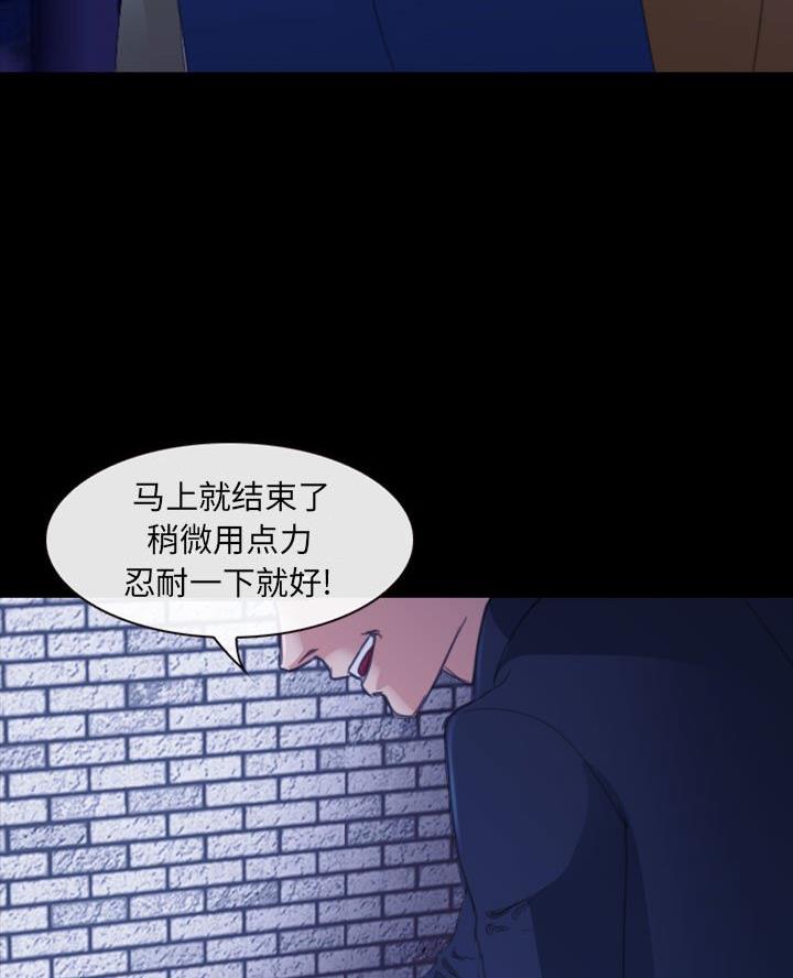 《夏天那年》第47话 第42页