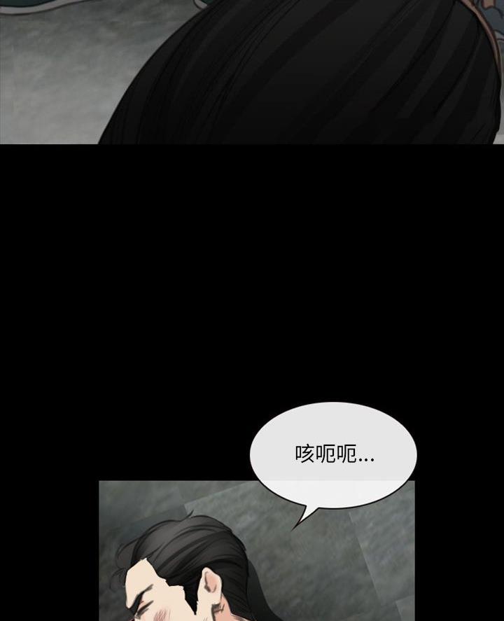 《夏天那年》第48话 第12页