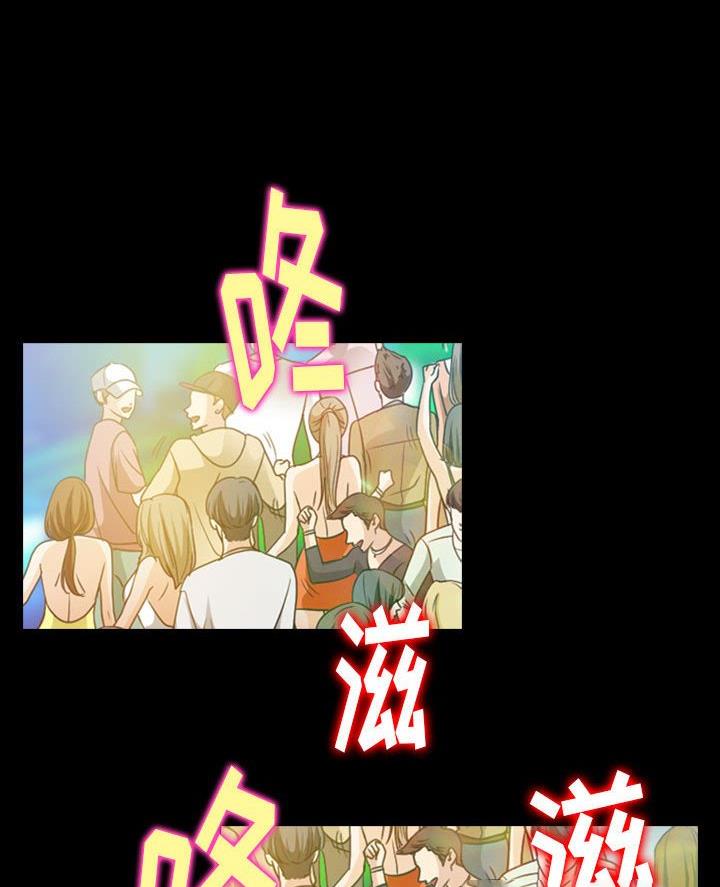 《夏天那年》第48话 第45页