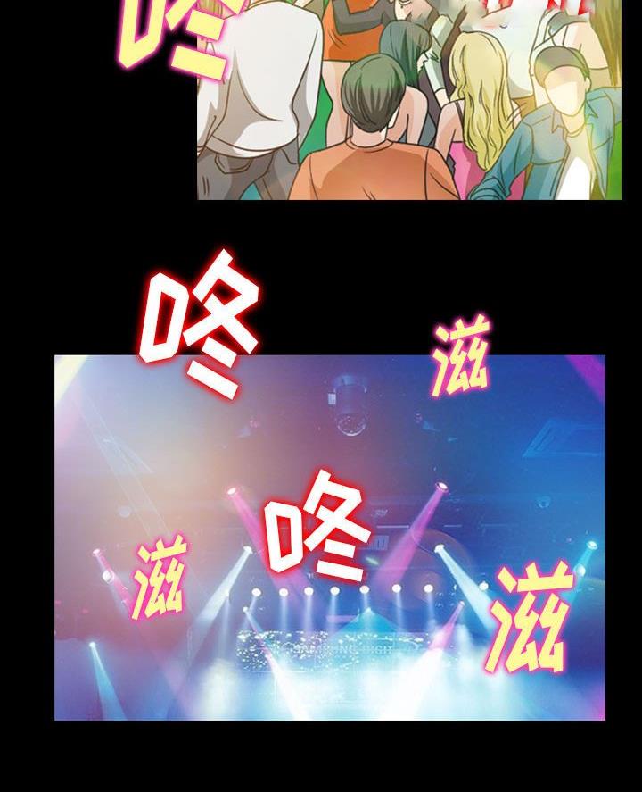 《夏天那年》第48话 第46页