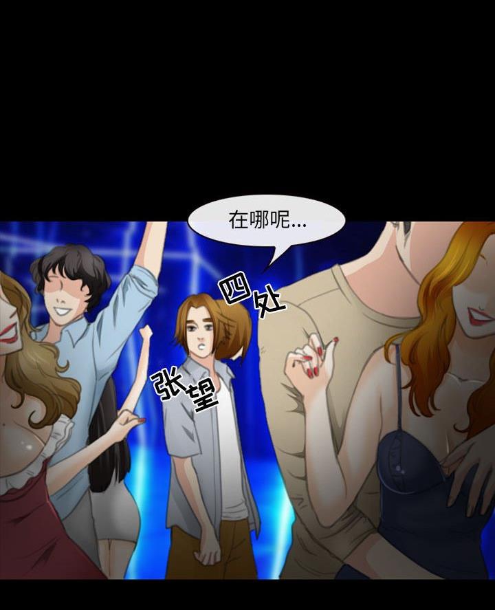 《夏天那年》第48话 第47页