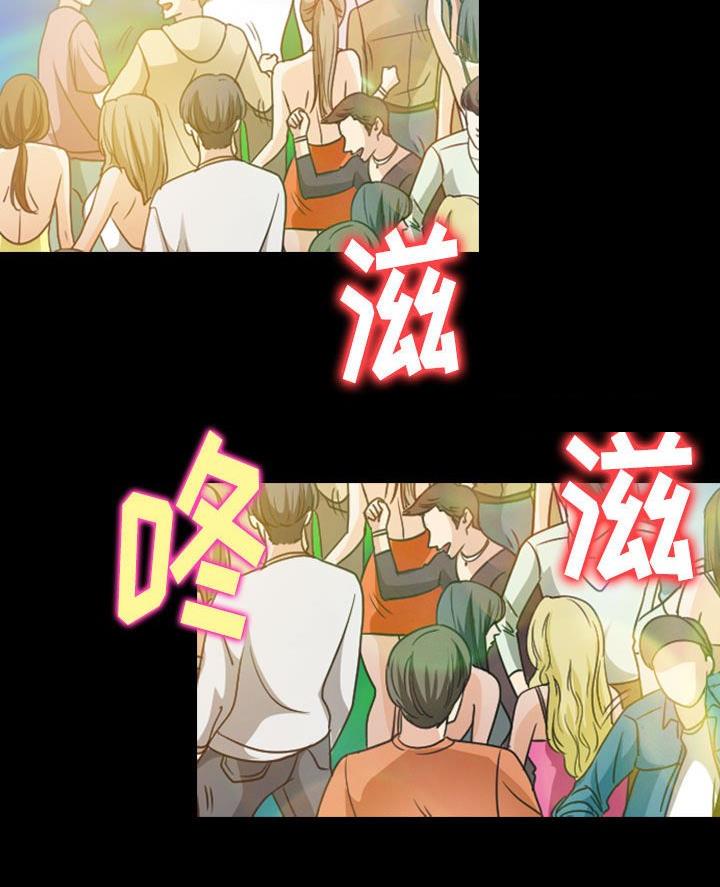 《夏天那年》第48话 第55页
