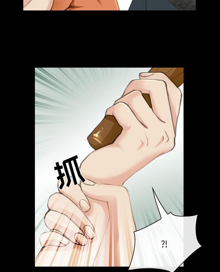 《夏天那年》第48话 第7页
