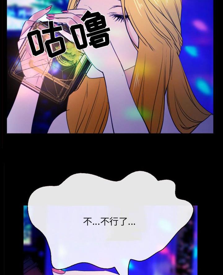《夏天那年》第51话 第12页