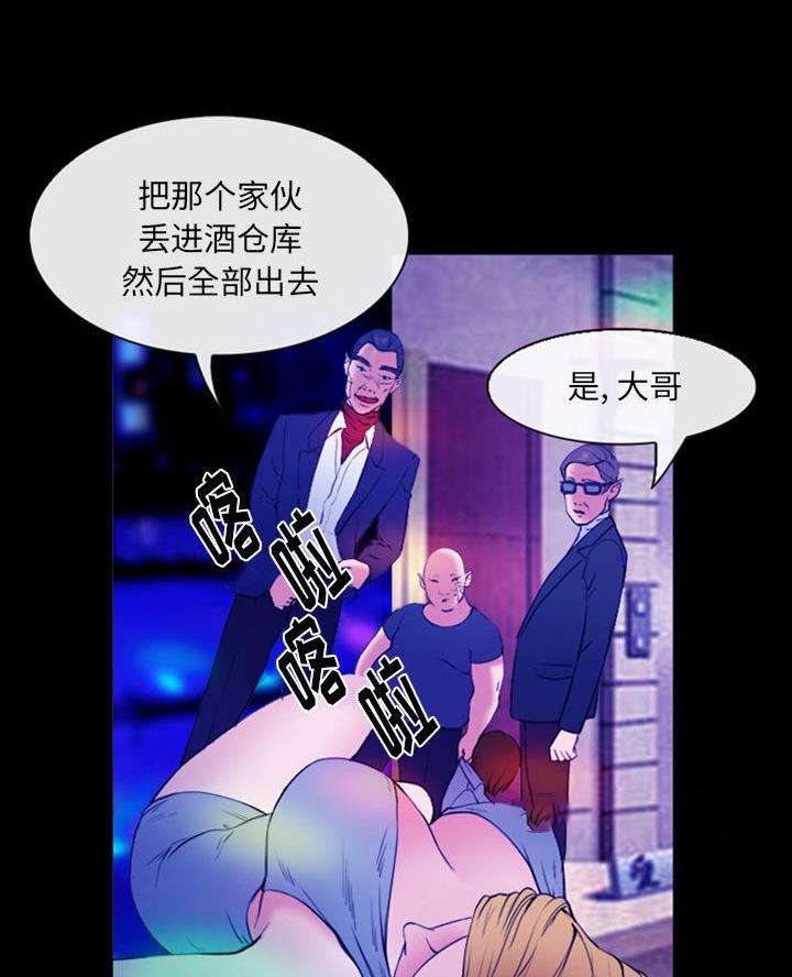 《夏天那年》第51话 第16页