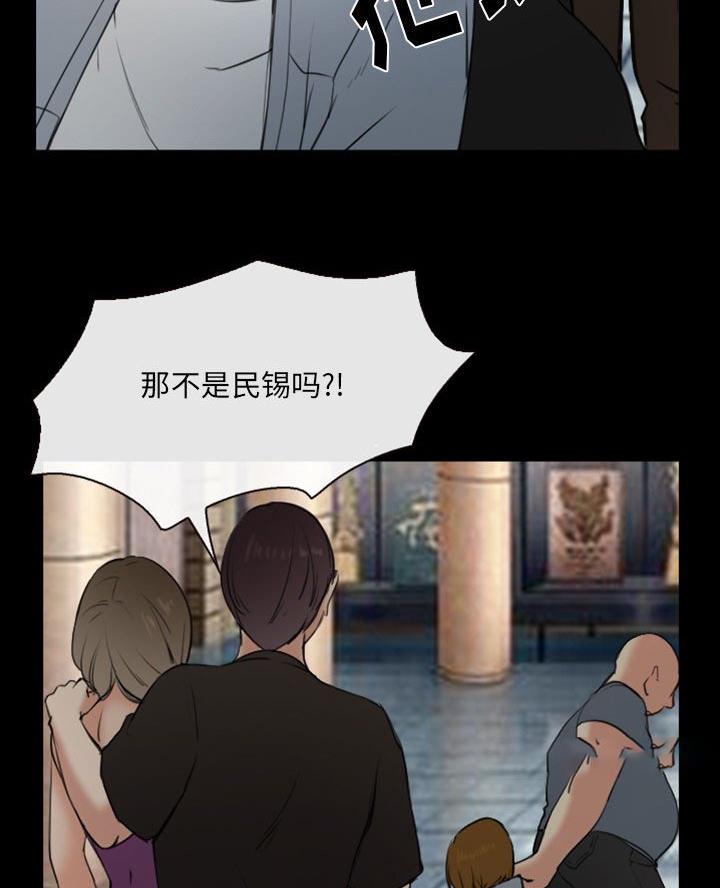 《夏天那年》第51话 第23页